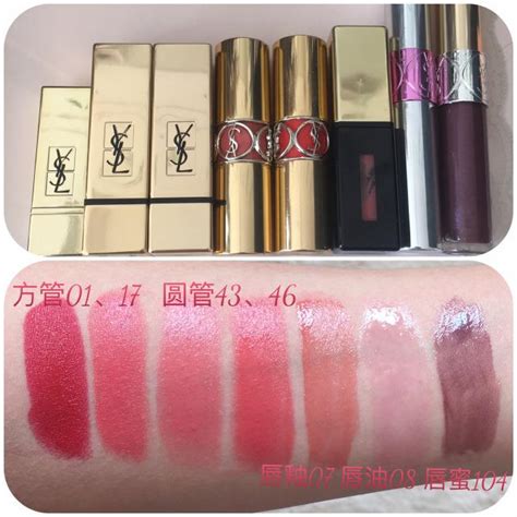 ysl 口紅 01